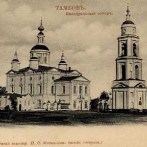 Катедрала Преображение на Спасителя, Тамбов: адрес, снимка
