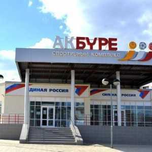 Спортен комплекс в Казан "Ак Буре": услуги и препоръки на посетителите