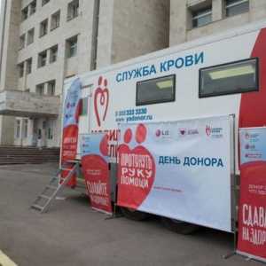 Станция за кръвопреливане, Ulyanovsk: адрес, режим на работа