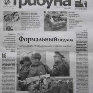 "Трибуна Сургут" е важен вестник на важен град
