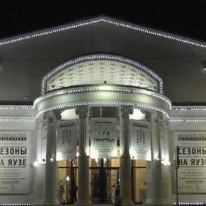 Театър "Съременник" на Яуза: за театъра, репертоара, трупа
