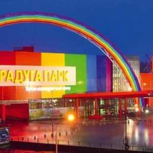 ТРЦ `Rainbow Park`: магазини, снимки и ревюта