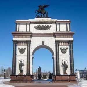 Triumphal Arch (Kursk): снимка, описание, история, адрес