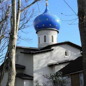 Твер диоцеза. Тер и Кашинската епархия на Руската православна църква