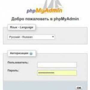Инсталирайте PhpMyAdmin на различни операционни системи