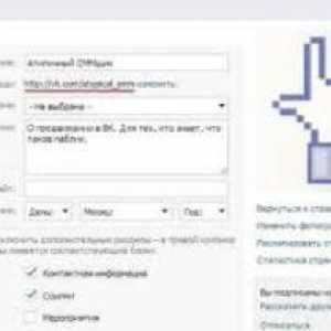 В "VKontakte" как да намерите идентификационния номер на групата, ако адресът вече е…