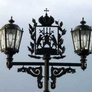 Велики Новгород: Гербът. Велики Новгород: какво означава модерният герб на града?