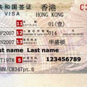 Виза за Хонконг: процедура за регистрация, документи