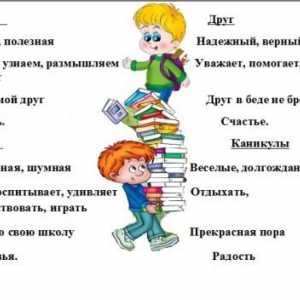 Внимание, syncvein: примери за използване на руски език и литература