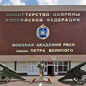 Военна академия за стратегически ракети, наречена след Петър Велики: описание, история и интересни…