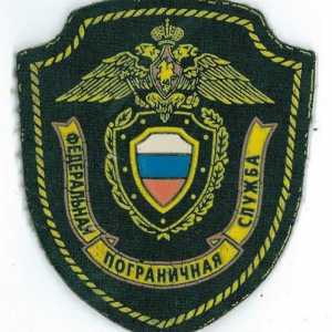 Военни училища. Институт за гранична охрана на Федералната служба за сигурност на Русия