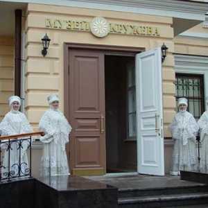 Вологда, Lace Museum: снимки и ревюта на туристи