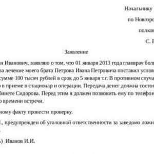 Изнудване на член 163 от Наказателния кодекс на Руската федерация с коментари: заявление за извадка