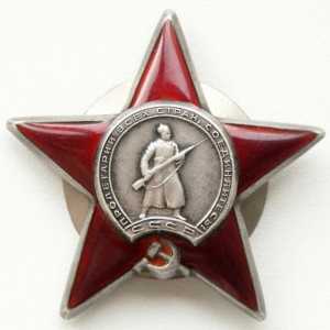 Защо дават ордена на Червената звезда? Военни заповеди и медали на Съветския съюз