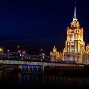 Чудесен хотел `Украйна`. Адресът в Москва е известен