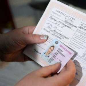 Замяна на шофьорска книжка с промяна на фамилното име: срокове, документи