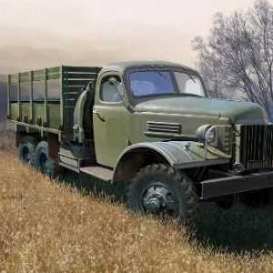 ZIS-151 - камион от съветска ера с три водещи моста