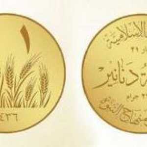 Златният динар. Проектът за въвеждане на златния динар